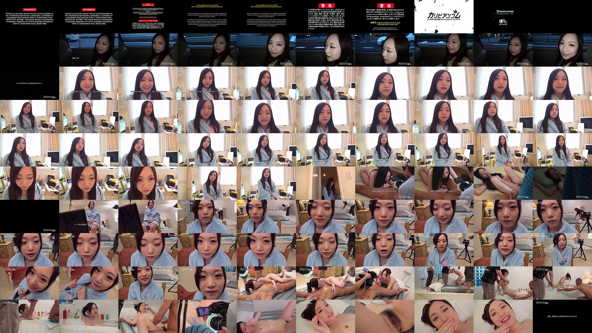 女熱大陸  38  1 预览图