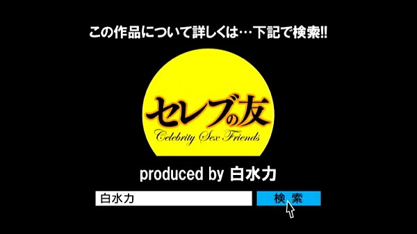 Download Video - Lesbians Yu Kawakami and Asahi Mizuno have sex preview