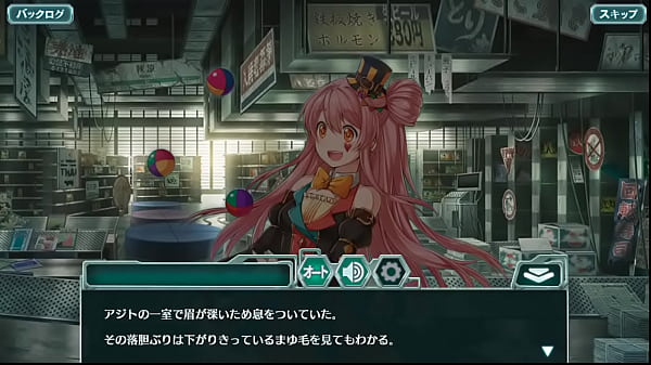 [イディオムガール] 吐気揚 眉（ときよう まゆ） 甘い笑顔の夜