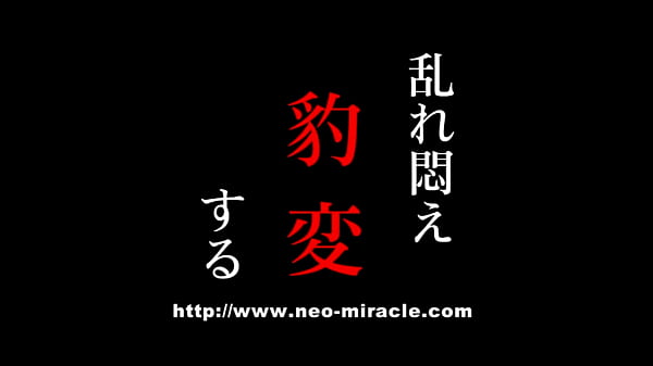 Japanese MILF Kimbaku Submission Screaming Story