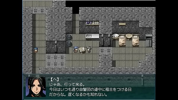 (  18 ) H RPG Games Consider Nanaha #3