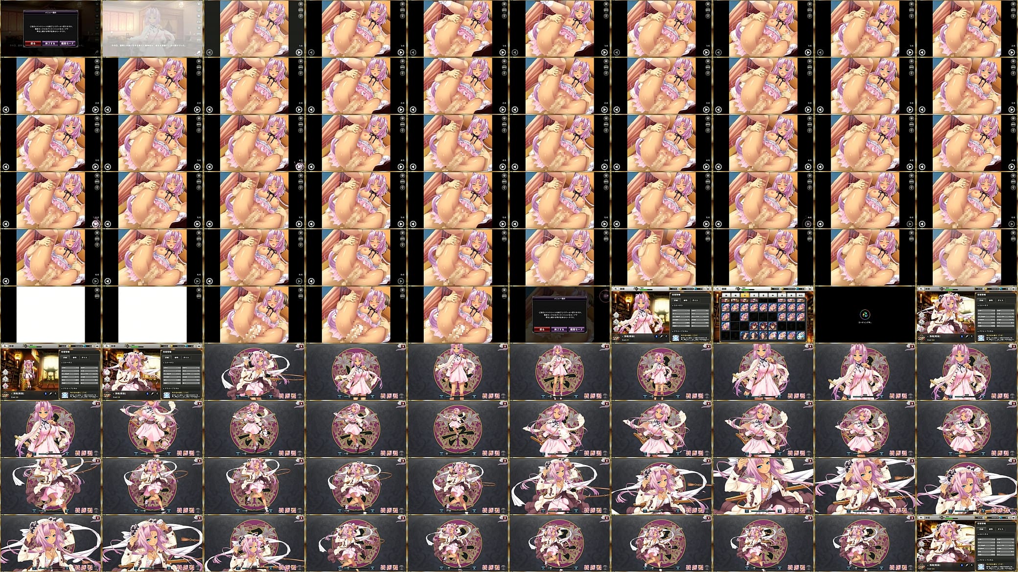 GIF 真恋姫夢想 天下統一伝 孫権 (軽装) 预览图
