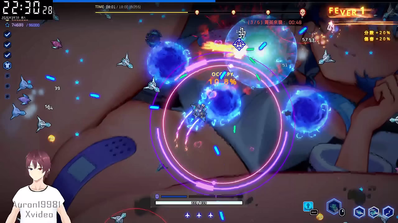 魅惑之翼：爆衣攻略 Part2