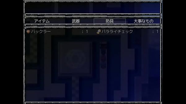 (  18 ) H RPG Games The adventurer of the beginning #7