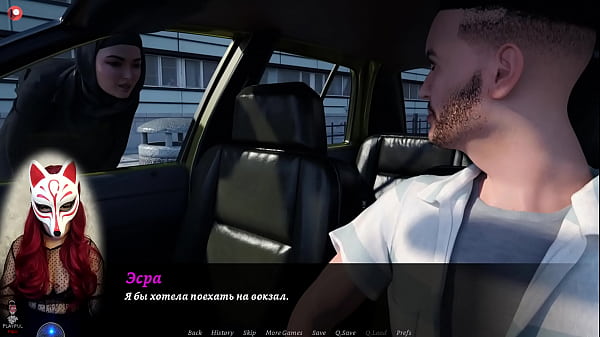 Esra in Istanbul - porn VN playthrough by Playful fox (ep 1)
