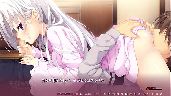 Yoshino Asatake H scene recollection [3rd time]