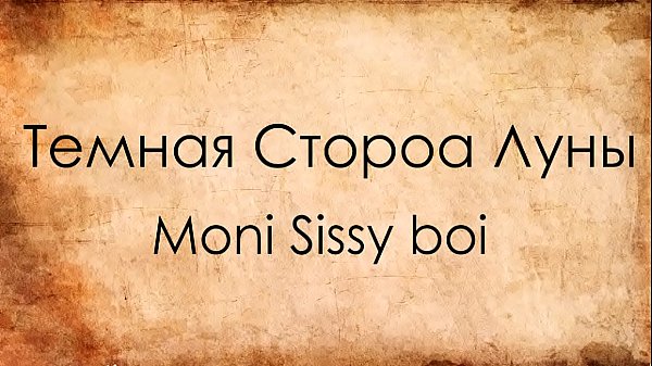 Download Video - &Tcy;&iecy;&mcy;&ncy;&acy;&yacy; &Scy;&tcy;&ocy;&rcy;&ocy;&ncy;&acy; &Lcy;&ucy;&ncy;&ycy;