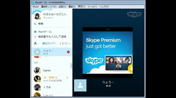エロイプ厨釣りますた(´・ω・｀)