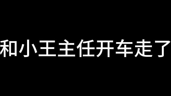 Zhang Min Chapter 6 Young Public Relations Woman Part 2