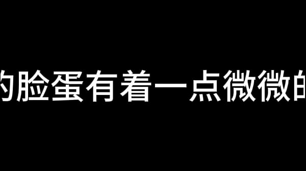 Zhang Min Chapter 6 Young Public Relations Woman Part 2