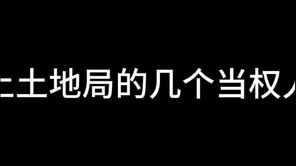 Zhang Min Chapter 6 Young Public Relations Woman Part 2
