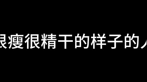 Zhang Min Chapter 6 Young Public Relations Woman Part 2