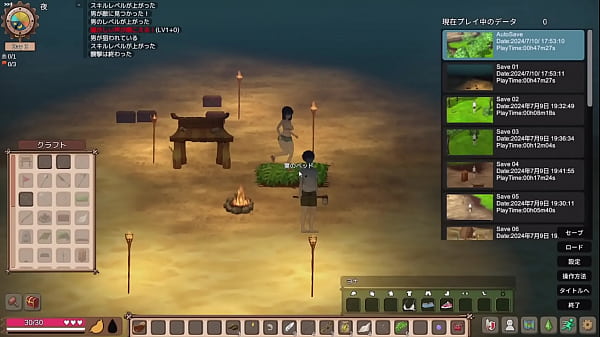 [Mad Island] Live Play #1-2 I found a village so I'm going to have sex with a girl. Anything goes survival
