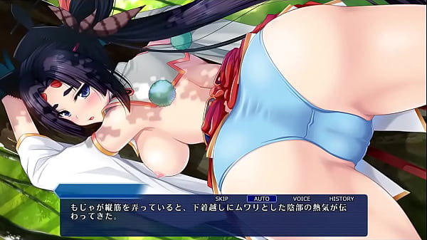 fate ushi
