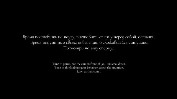 TASTE OF REJECTION Ruined Orgasm Glass CEI Humiliation | English Subtitles