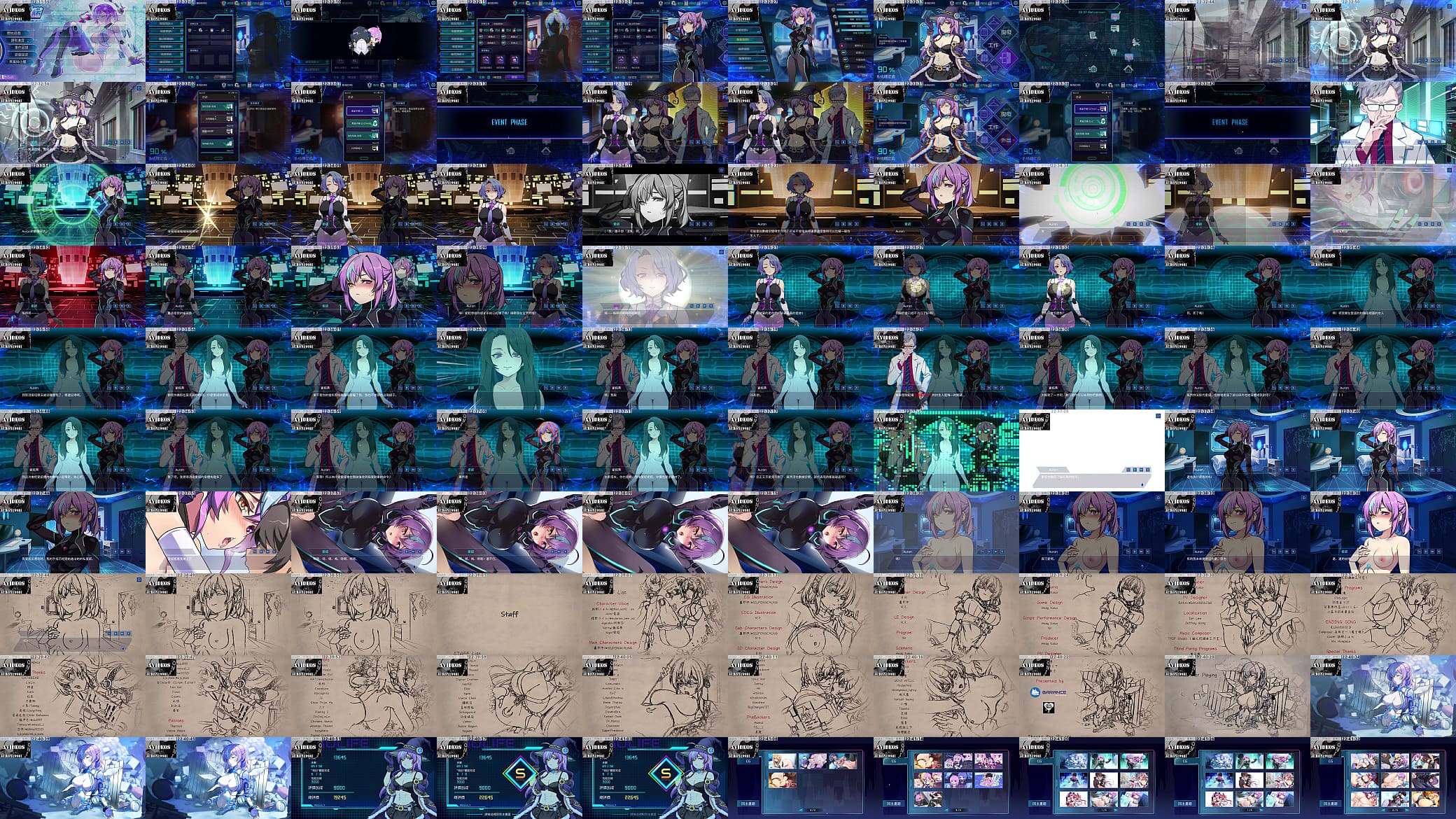 AI愛諾-機娘育成方程式 第17部 预览图