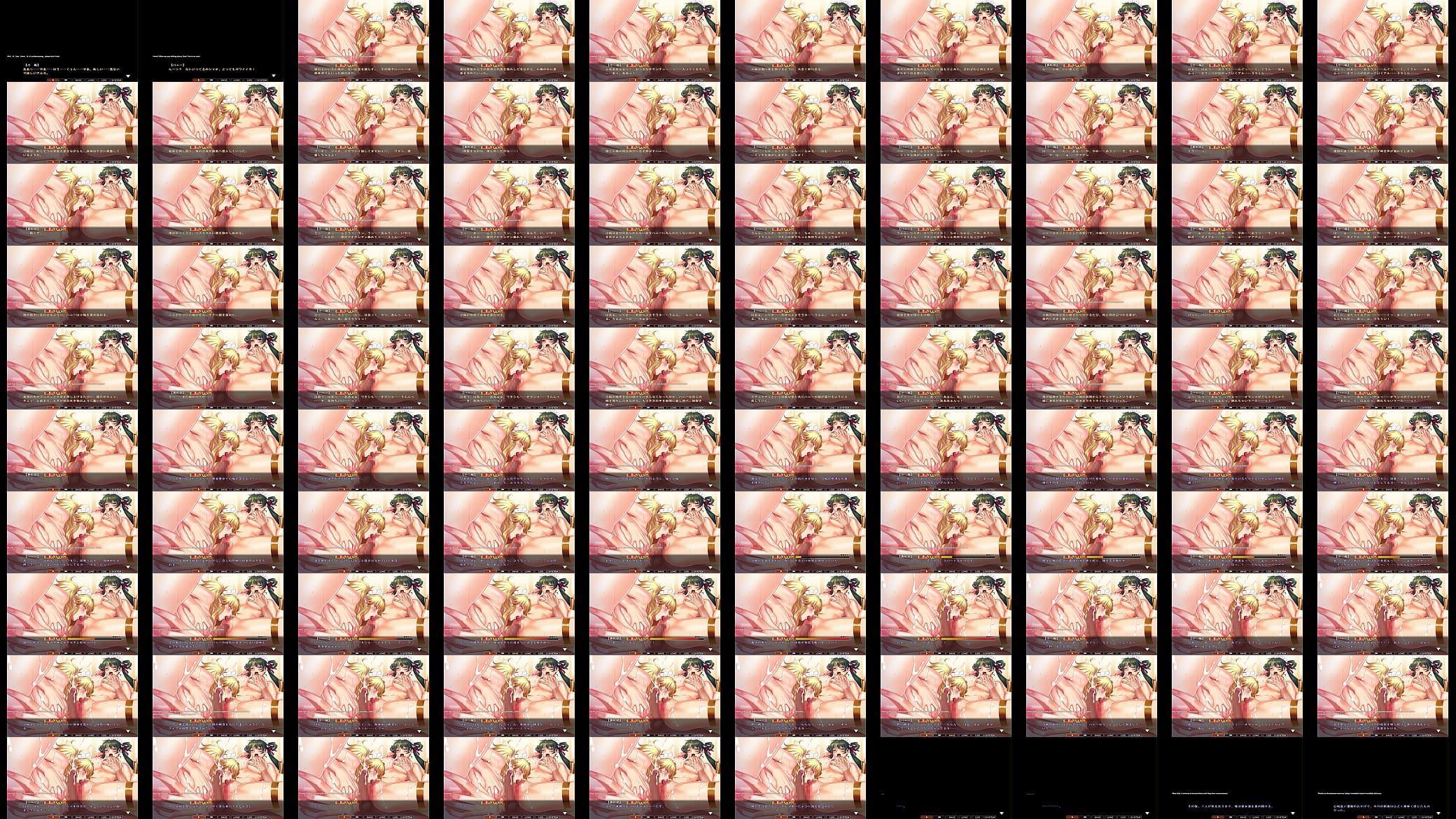 Maid-san to boin (game) Honey and Rin group scene 2 English 预览图