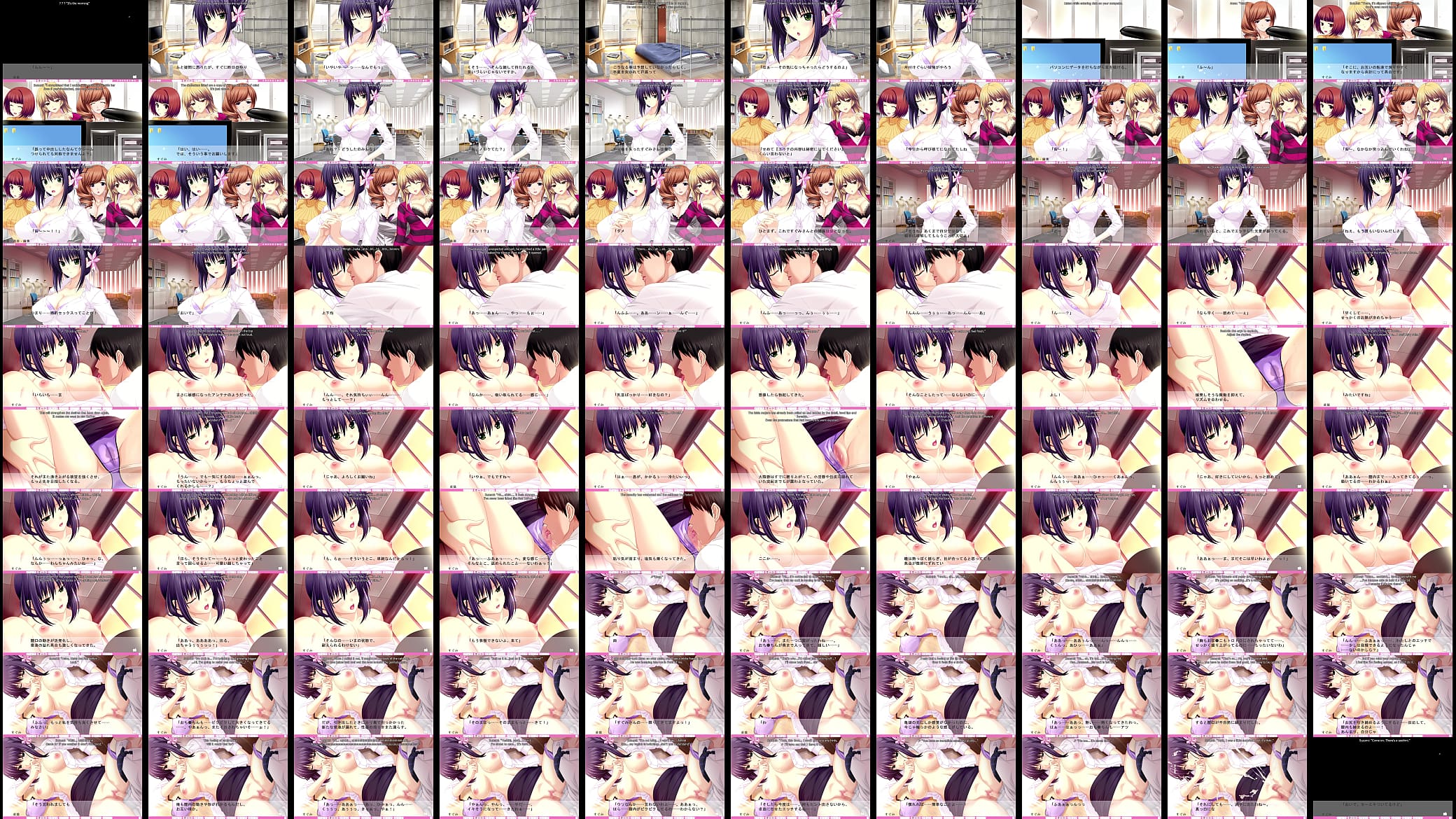 Erotica Yuuwaku - Sugumi Route 6 - Lovemaking by Daylight 预览图