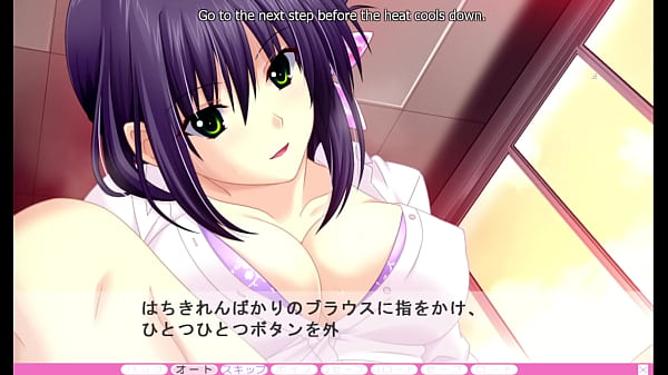 Erotica Yuuwaku - Sugumi Route 6 - Lovemaking by Daylight