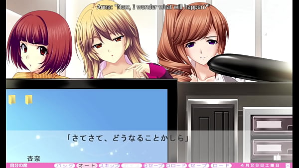 Erotica Yuuwaku - Sugumi Route 6 - Lovemaking by Daylight
