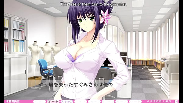 Erotica Yuuwaku - Sugumi Route 6 - Lovemaking by Daylight