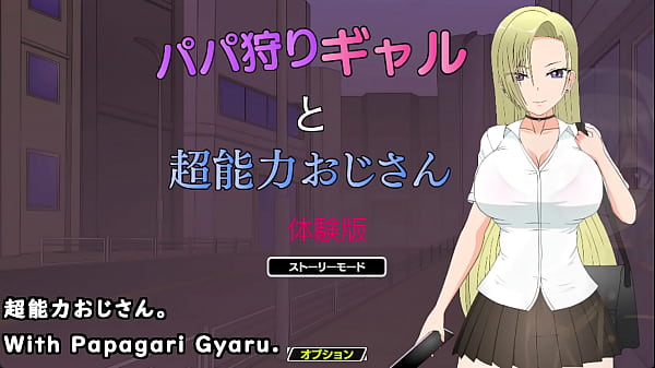 Download Video - Papa hunter-Gal and ESP older man&lbrack;trial ver&rsqb;&lpar;Machine translated subtitles&rpar;1&sol;1