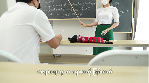 Mya Mya - Teacher punish to her student while Fuck