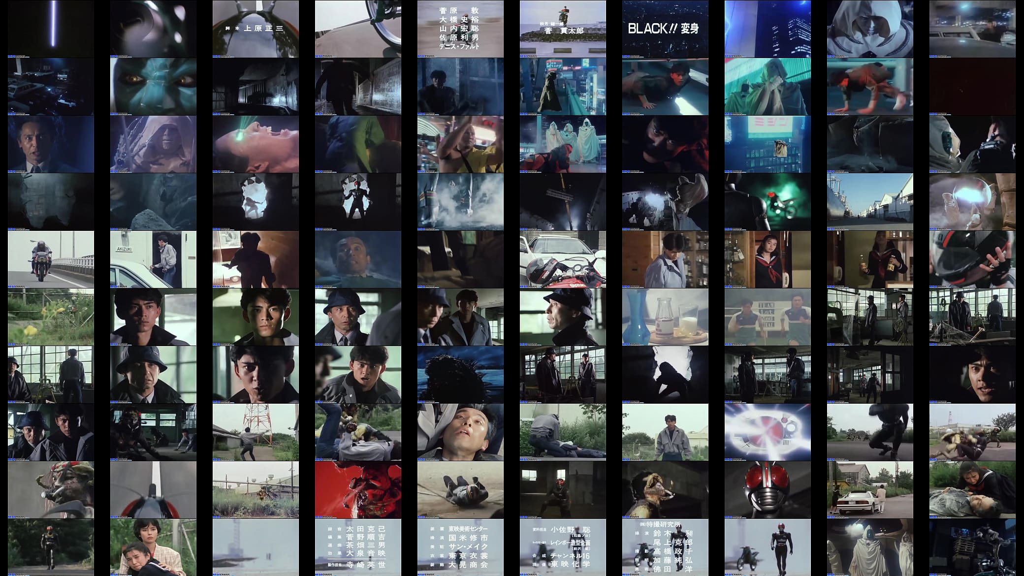 Kamen Rider Black EP1 预览图