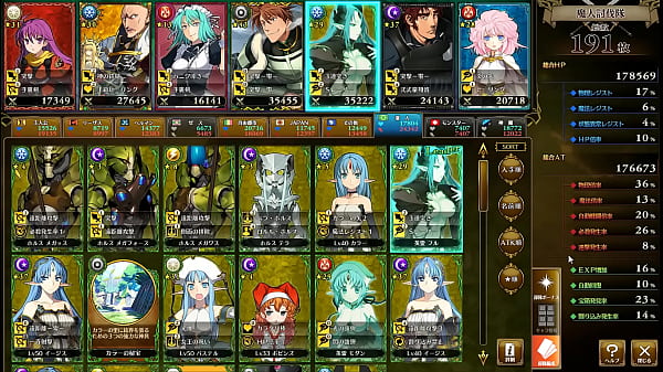 Visual Novel Rance 10 Part.114