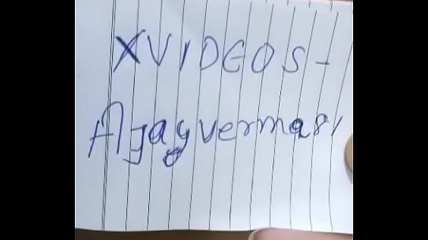 Verification video