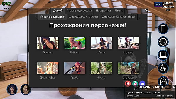 Download Video - Complete Gameplay - Photo Hunt&comma; Part 48