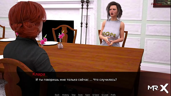 DusklightManor - Important Events E1 #101