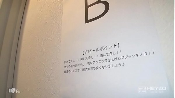 Which one is delicious! ?? Sakura's penis taste comparison-Sakura Aoi 1