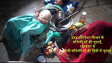 XXX Step Mom Fucking In Kitchen Indian Kitchen Desi Step Mom Desi Step Mom In Hindi