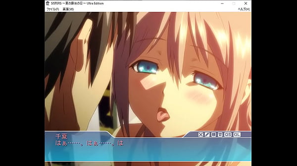 シスターズ ～夏の最後の日～千夏Hシーン