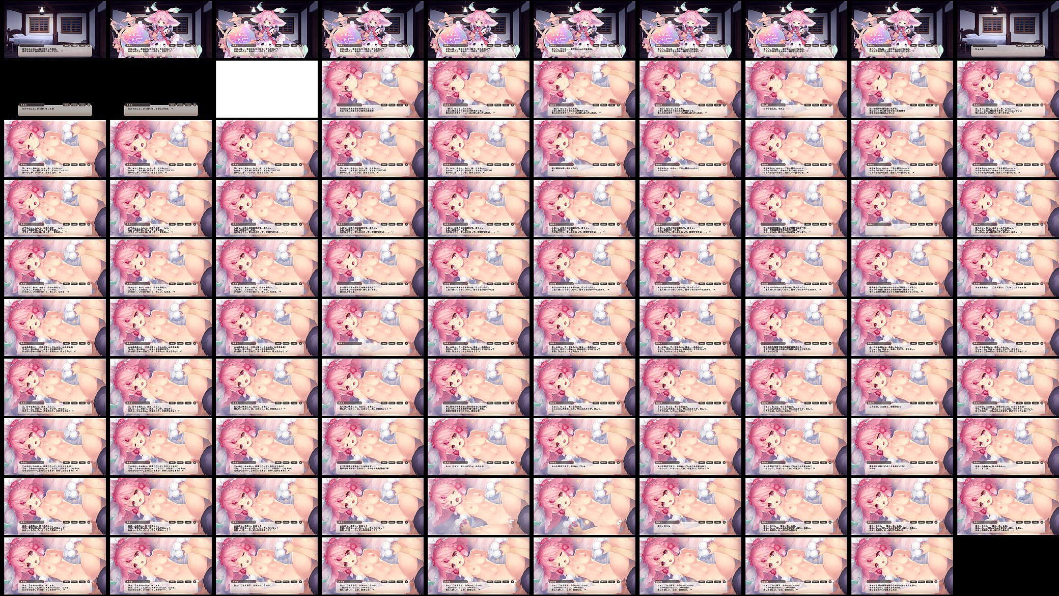 モンスター娘 预览图