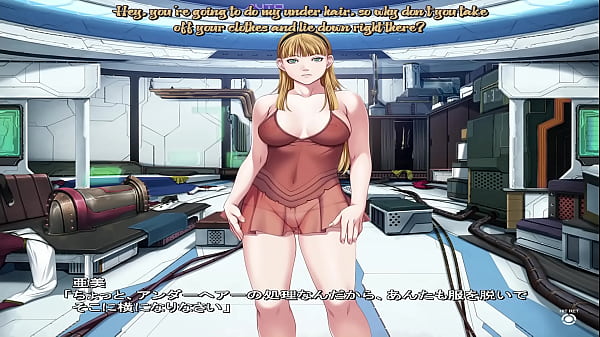 DominancE Scene 6 English Subbed