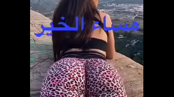 طيز تفلفل