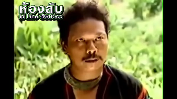 ไทยเต็มเรื่อง มูเซอที่รัก เรื่องราวความร่านหีขอ...