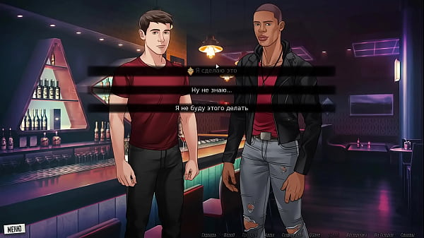 Complete Gameplay - Our Red String, Part 21
