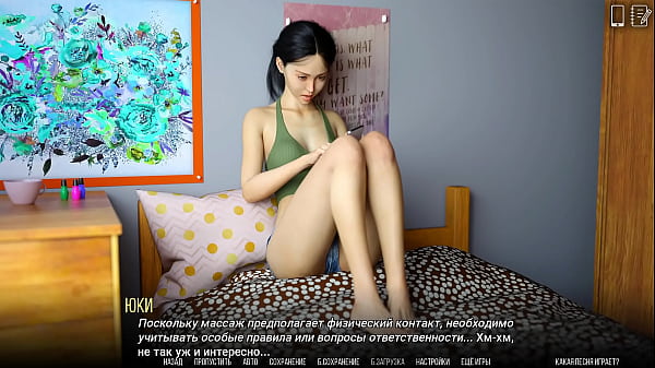 Download Video - Complete Gameplay - University of Problems&comma; Part 31