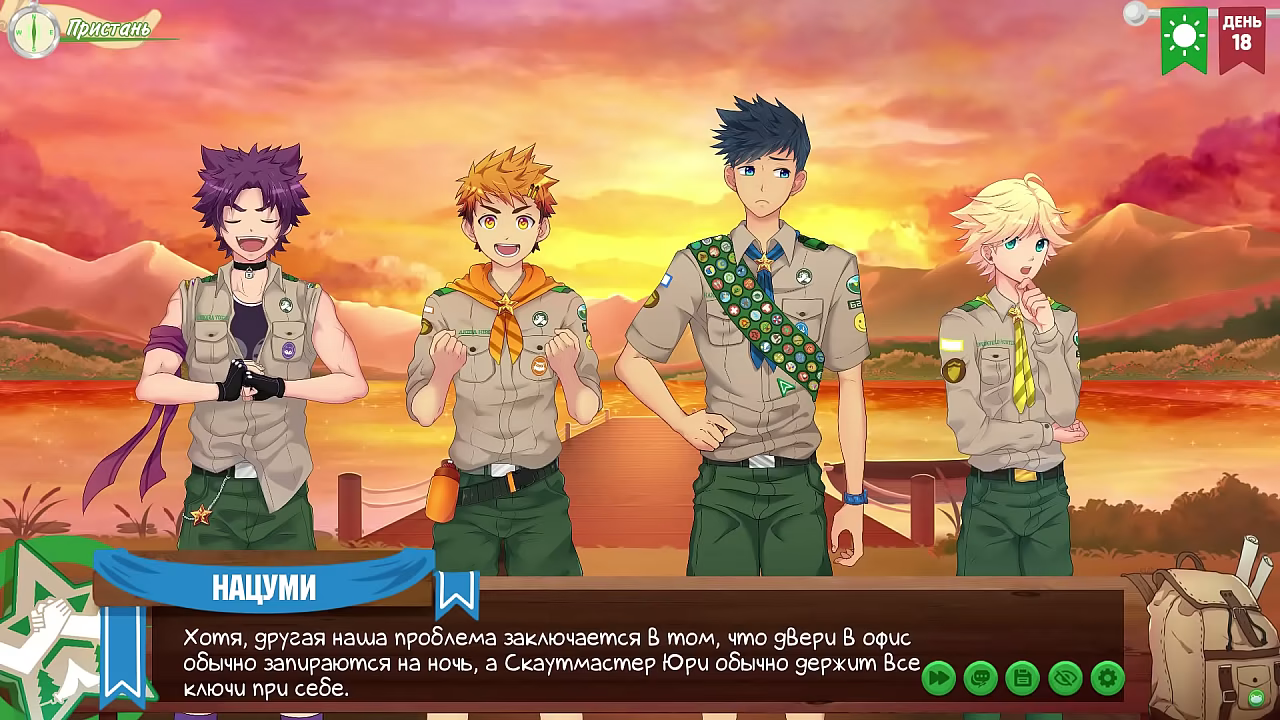 Game: Friends Camp, Episode 22 - Plan (Russian voice)