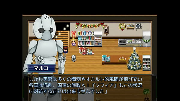 ( 18 ) H RPG Games Tail Undercrust -Hasumi and...