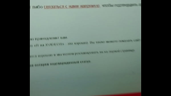 Vidéo De Vérification