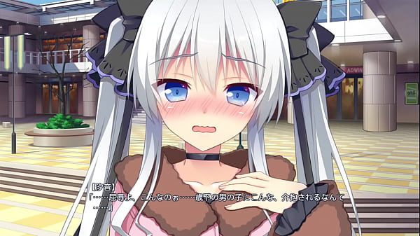 Ren'ai x Royale / Common Route Ecchi Scene 3 (S...