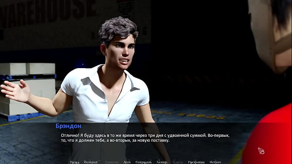 Download Video - Complete Gameplay - Betrayed&comma; Part 2