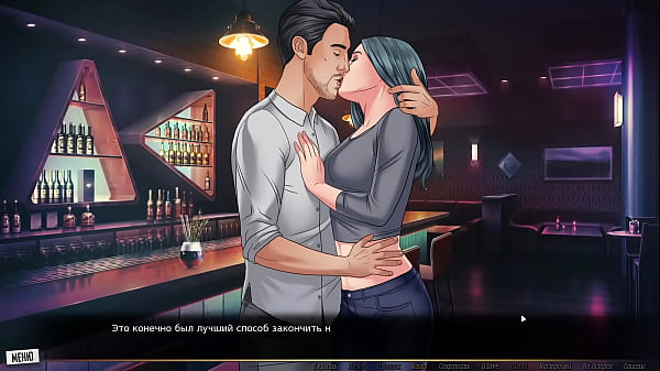 Complete Gameplay - Our Red String, Part 5