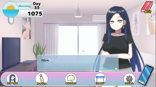 She let me in her special garden (With Megu) Ep 8