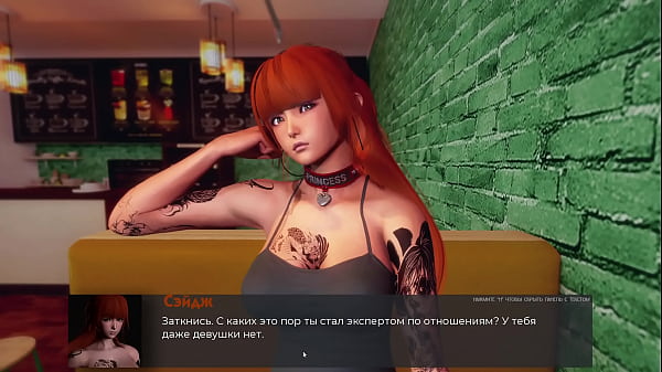 Complete Gameplay - Deviant Anomalies, Part 4