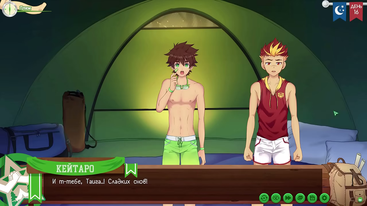 Game: Friends Camp path 2, part 18 - Taiga'_s Diary (russian voiceover)